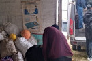 Изображение - 3 
