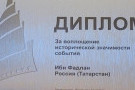 Изображение - 2 