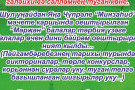 Изображение - 14 