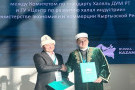 Сурәт - 3 