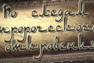 Сурәт - 3 