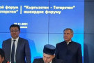 Сурәт - 1 