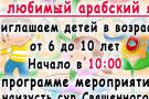 Сурәт - 1 