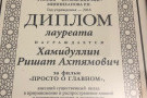 Сурәт - 3 