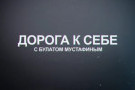 Сурәт - 4 