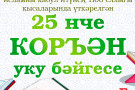 Изображение - 1 