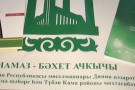 Изображение - 5 