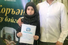 Изображение - 11 