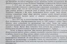 Изображение - 1 