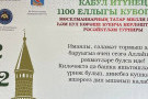 Изображение - 28 