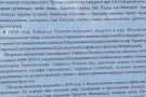 Изображение - 12 