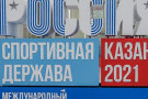 Сурәт - 19 