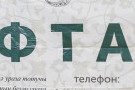 Изображение - 1 