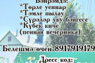 Изображение - 22 