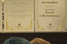 Изображение - 2 