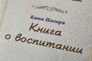 Изображение - 12 