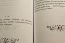 Изображение - 15 