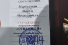 Изображение - 12 