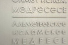 Изображение - 4 