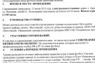 Изображение - 1 