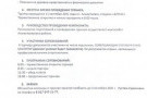 Сурәт - 1 