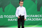 Изображение - 11 
