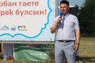 Изображение - 18 