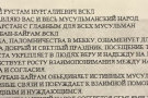 Сурәт - 2 
