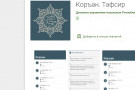 Изображение - 2 