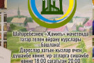 Изображение - 9 