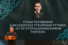 Изображение - 1 